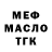ТГК гашишное масло Alvaro F
