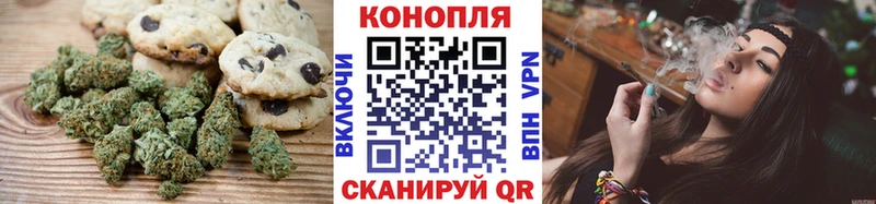 кракен сайт  где купить наркотик  Певек  Еда ТГК марихуана 