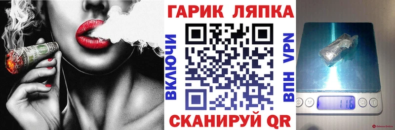 mega вход  купить  сайты  Певек  Гашиш Cannabis 