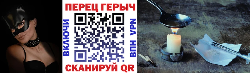 Героин герыч  Певек 