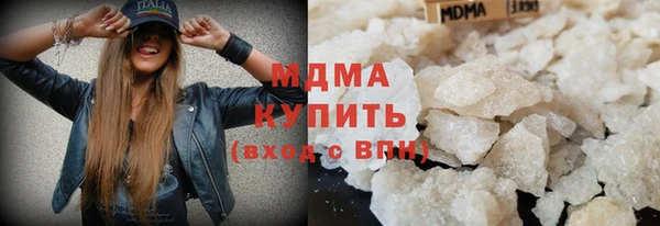 ALPHA-PVP Горнозаводск
