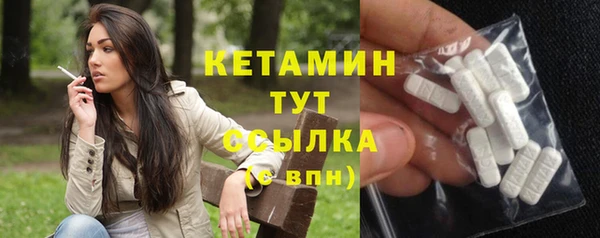 стаф Вяземский