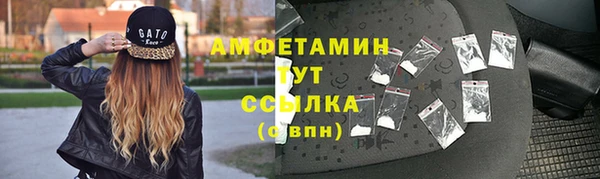 прущая мука Вязники
