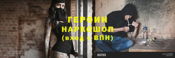ALPHA-PVP Горнозаводск