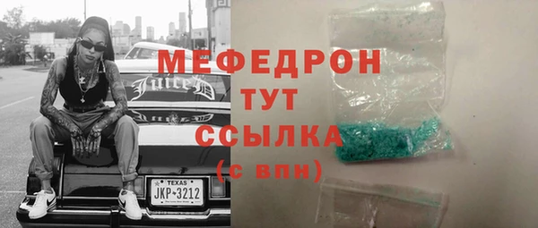 прущая мука Вязники