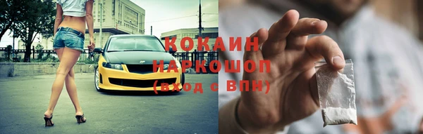 дистиллят марихуана Навашино
