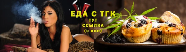скорость mdpv Вязьма