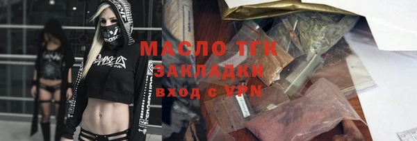 скорость mdpv Вязьма