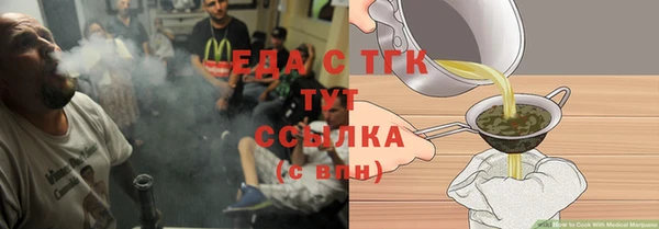 стаф Вяземский