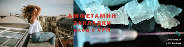 скорость mdpv Вязьма
