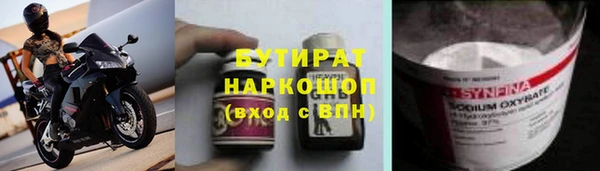 стаф Вяземский