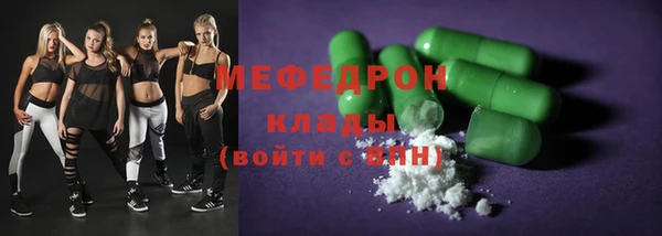 скорость mdpv Вязьма