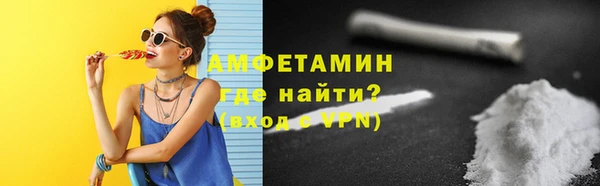 скорость mdpv Вязьма