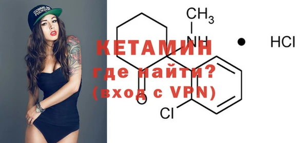 стаф Вяземский