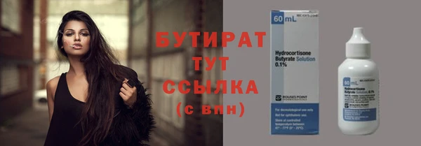 стаф Вяземский