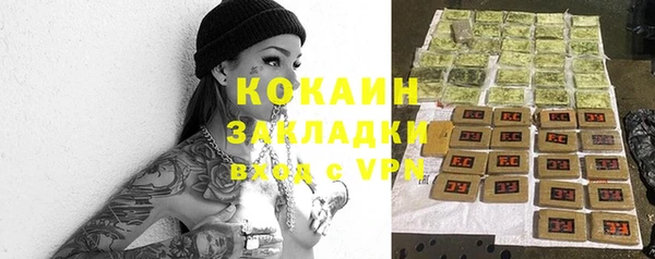 скорость mdpv Вязьма