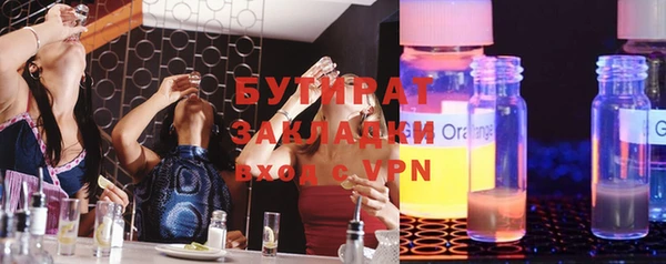 прущая мука Вязники