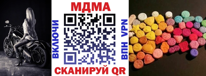 купить закладку  это клад  MDMA молли  Певек 