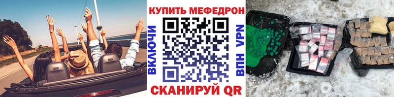 МЕФ 4 MMC  Певек 