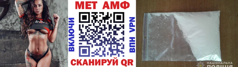 blacksprut как зайти  Певек  МЕТАМФЕТАМИН витя  цена наркотик 