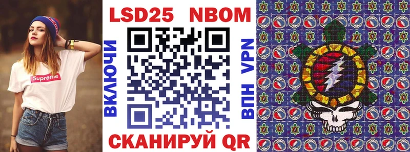 Марки 25I-NBOMe 1,8мг  Певек 