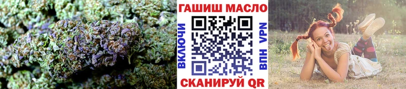 ТГК жижа  гидра ONION  Певек  мориарти состав  хочу наркоту 